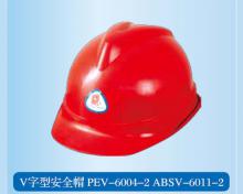 V型塑料PEV-6004-2